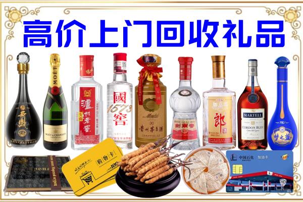 霸州诚信回收茅台酒瓶