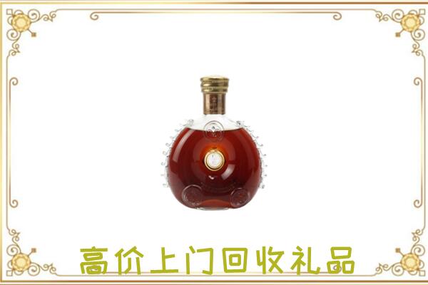 霸州附近回收路易十三