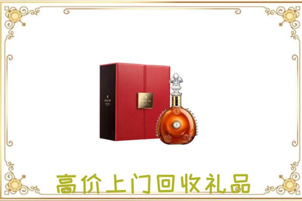 霸州附近回收人头马