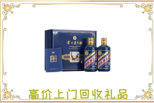 霸州附近回收茅台酒礼盒