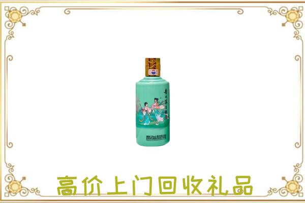 霸州附近回收24节气茅台酒