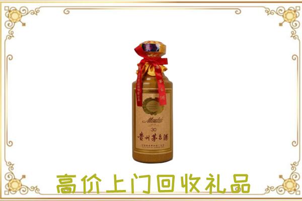 霸州回收30年茅台