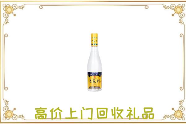 霸州周边回收杏花村