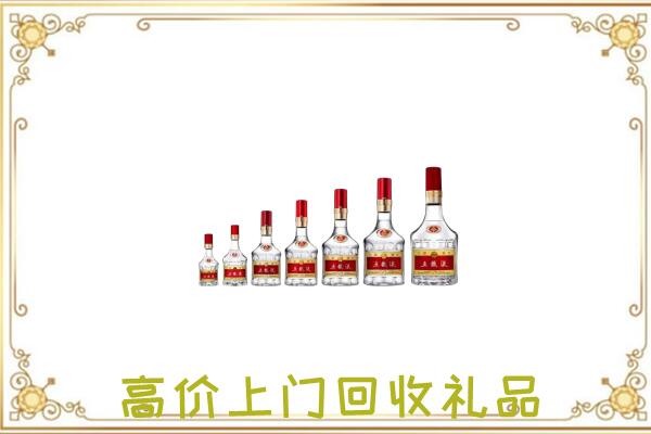 霸州周边回收老酒